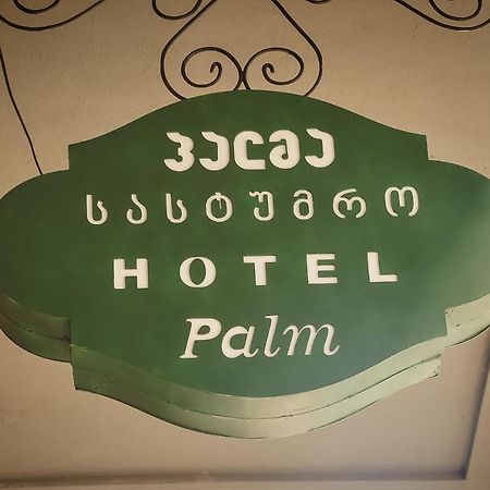 Palm Hotel Batumi Exterior foto
